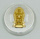 Maitreya Buddha Silver Coin 2023 Mongolia 500 Togrog tugrik Only 300 Pcs