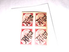 Latvia Lettland 5 Kap  1918 Sc  1  Used 4126  Block Of 4  Riga Overprint  Cancel