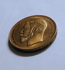 High Relief 1896 Rare  22k  G p  Old Novelty Coin  Russia 25 Rubles 