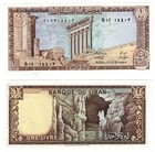 1980 Lebanon 1  5  10  25  50  100  250 Livres Banknote Unc Full Set