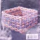 Vintage Official Scout Basket Kit - Large 5  X 5  X 3  - Item No  17195 - Nip