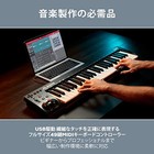 Alesis Q49 Mkii - 49 Key Usb Midi Keyboard Controller Japan New