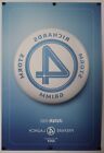 Fantastic Four - Original Ds Movie Poster Intl Adv D s 27x40 2025 Pedro Pascal