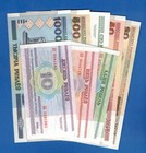 Belarus 1 5 10 20 50 100 500 1000 Rublei Year 2000 Uncirculated Set   8 