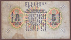 Mongolia  5 Tugrik  1941