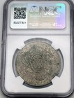 1866 Mo 1 Peso Maximilian Ngc Au55 Mexican Empire Km 388 Silver  896 Almost U   