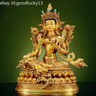 21cm Gilt Brass Green Tara Statue Tibetan Buddhist Goddess Sculpture Altar Decor