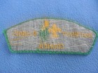 Boy Scout Northeast Illinois Council Strip Patch Ear Of Corn