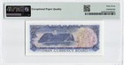 Oman  Currency Board  P-8a 1973 1 4 Rial Omani  Pmg Graded 67 Superb Gem Unc