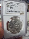 1991-mo Mexico 1 Onza 1oz 999 Silver Libertad Coin Type 2 Uncirculated Ms Detail