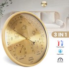3-in-1 Wall Hanging Barometer Weather Station Thermometer Barometer In outdoor