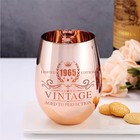 60th Birthday Gifts For Women - Vintage 1965 Wine Glass - 60th Birthday 