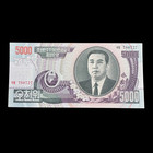 5 000 Won Korean Banknote Featuring Kim Ill Sung Issued 2006  uncirculated 