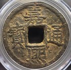Southern Song    jia Xi Tong Bao                 Iron 5 Cash H-17 761 Chinese Coin Gbca 80