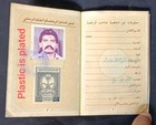 Saudi Arabia Vintage Revenue On Directorate Of Passports Residence Permit Book
