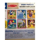 Disney Princess Wooden Cube Puzzle Melissa   Doug 16 Blocks Complete Kids Toy