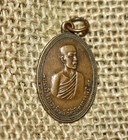 Vintage Thai Metal Buddhist Monk Amulet   Pendant   Talisman