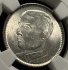          1929 China Kwangtung 20 Cents Silver Coin     Ngc Ms61