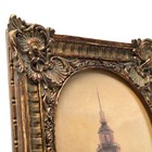 4x6 Vintage Picture Frame  Antique Bronze Gold Ornate Arched Photo Frame