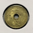 China Empire Qing Dynasty Daqingtomgbi              1 Wen Cash Cent Brass Coin