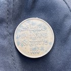 Palestine 1927 2 Mils Bronze Coin Km 2 English arabic hebrew Legends