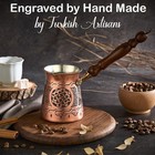Handmade Hammered Copper Turkish Arabic Moroccan Persian Coffee Chocolate Pot   