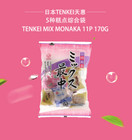 Popular Japanese Red Bean Cake Tenkei Monaka Mix 5 6 Oz - Fast Free Shipping    