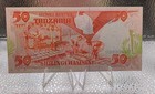 1985 Tanzania 50 Shiling Bank Note V F