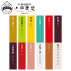 Uebaesou Suihi Enogu Powdered Paint No 5  no Fixing Agent Is Included 