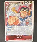 Bandai One Piece Card Game Japanese Foil promo 5-card Lot Koby Law Marco Mint nm