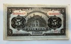 1914 Vintage Chinese Banknote China Bank Of Communications 5 Yuan Uncirculated