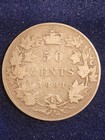 1881h Canadian 50 Cents Silver Coin
