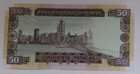 Macau 1992 50 Patacas  Banknote  Unc