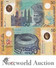 Malaysia  50 Ringgit 1998 P 42 Polymer Commemorative With Folder Unc