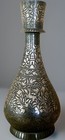 Antique Persian Qajar Silver Inlaid Kufi Vase Deer Birds Mosque Motifs