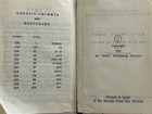 Vintage 1968 Metal Silver Turquoise Israel Holy Scriptures Bible Hebrew english