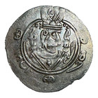Islamic Silver Coin Khalid Ibn Barmak Abbasid Tabaristan  Umar Hemidrachm 24mm