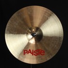 Used Paiste 20  2002 Power Bell Ride - 2874g  video Demo 