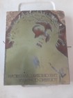 1972 Jesus Christ Superstar The Original American Touring Co Poster Print Block
