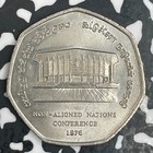 1976 Sri Lanka 2 Rupees Lot n0475 High Grade  Beautiful 