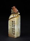 Chinese Natural Shoushan Stone Hand-carved Exquisite Cicada Statue Seal 4705