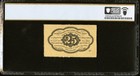 Pcgs 62  Fr  1279 Fractional 1862 Union Currency  25c Civil War First Issue Note
