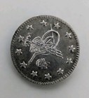 Ottoman Empire Abdul Hamid Ii 1 Kurus Ah1293 28  Silver Km 735 Stars Border