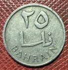 Bahrain 1385  1965  Copper-nickel 25 Fils  Isa Bin Salman  Km  4