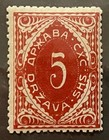 Travelstamps  Shs Yugoslavia Slovenia Postage Due Stamp Chainbreakers Mnh Og