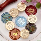 Christmas Removable Brass Wax Stamps For Decorating Envelopes Party Invitations