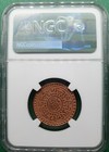 Be1552 1918  Tibet 1 Sho Y-21 Ngc Au Details Cleaned