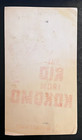 Rare- The Kid From Kokomo 1939 Window Card Poster  Pat O brien  Joan Blondell