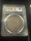 1908 Year 34 China Silver Dollar Pcgs Genuine Vf Detail China Chihli Lm 465 Cld 