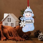 Custom Baby   s First Christmas Ornament - Personalized Baby Snowman In Stocking